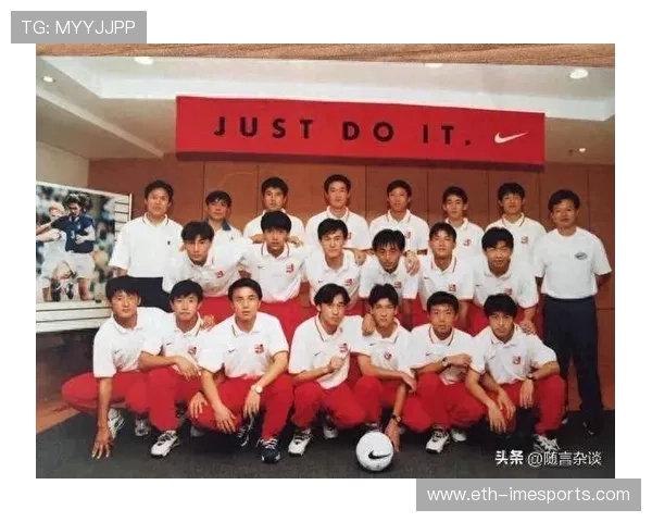 中国八十年代足球球星回顾与影响力解析：从黎兵到孙继海的传奇之路