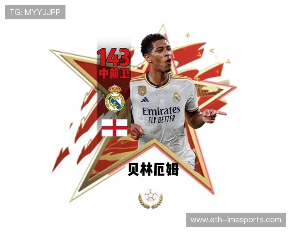 足球球星联名卡的使用方法及其独特价值解析